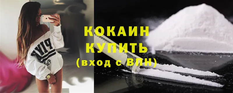 Cocaine 99%  Алексин 