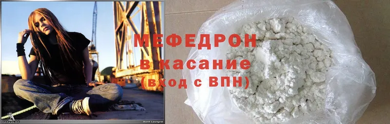 Меф mephedrone  Алексин 