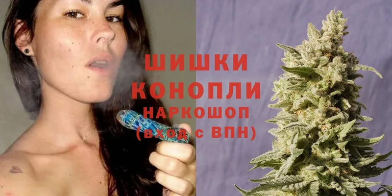 Каннабис Ganja  Алексин 